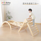 攀爬架室內兒童家用感統訓練器材寶寶大運動(dòng)攀爬梯家庭滑滑梯組合 【經(jīng)典款】A字攀爬架-原木色