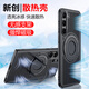 余求漁 適用 三星s24ultra手機(jī)殼Galaxy s24+保護(hù)套超強(qiáng)磁吸金屬隱形支架s24手機(jī)套散熱防摔外殼超薄便捷 三星s24+ 磁吸支架【炫酷黑】超強(qiáng)散熱