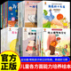 【自營正版】為什么不能系列繪本 兒童情緒管理與性格培養(yǎng)繪本3-6歲 為什么不能亂發(fā)脾氣10冊 貝丁兔情緒管理 為什么不能亂花錢拖拖拉拉打架任性撒謊 為什么情緒管理繪本    京東自營旗艦店同款 【一套