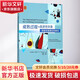成熟過(guò)程與促進(jìn)性環(huán)境 情緒發(fā)展理論的研究