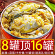鮮現(xiàn)蒜蓉生蠔肉麻辣海鮮罐頭即食熟食網(wǎng)紅零食品海蠣子小吃罐裝下飯菜 生蠔 150g *10罐【10罐頂20罐 蒜蓉味
