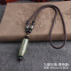 楚薇薇（chuweiwei）西藏真品九眼天珠瑪瑙吊墜男女款項(xiàng)鏈轉(zhuǎn)運(yùn)掛件鎖骨鏈毛衣鏈禮物 豎款-青色九眼天珠