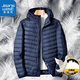 真維斯（Jeanswest）輕薄羽絨服男短款冬季外套男士保暖新款超輕休閑中青年白鴨絨 A210-160507深藍(連帽) 3XL (180斤-200斤)