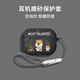 廣齊信適用vivotws4保護套磨砂新款iqootws2保護殼vivo tws4 Hi-Fi版耳機套無(wú)線(xiàn)藍牙耳機殼vivo tws4軟盒 磨砂殼【黑柯基+可扣掛繩】 vivotws4/Hi-Fi