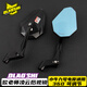 歐老師歐老師適用九號Mz Cz機械師Mmax2明日香F2z E N F90M95改裝后視鏡 凌云后視鏡黑色