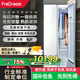 斐郡FreDream智能衣物護理機家用干洗機蒸汽殺菌消毒全自動(dòng)熨燙機掛燙機熱泵烘干機衣服護理柜E00M 珍珠白