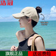 浩冠（HAOGUAN）帽子女夏季防曬遮陽百搭戶外棒球帽韓版可扎馬尾鴨舌帽時尚薄款潮 米色 均碼