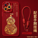 優(yōu)思頓蘋(píng)果16promax手機殼新款iphone16硅膠15葫蘆福祿pro帶掛繩全包max高級感11防摔12超火保護套 【新年葫蘆+掛繩】皮質(zhì)軟殼-鏡頭保護 iPhone 15 Pro