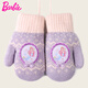 芭比兒童手套女童加絨加厚秋冬款寶寶小女孩保暖可愛(ài)包套小孩冬季五指