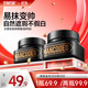 左顏右色男士修顏霜保濕面霜控油遮痘印護(hù)膚品50g素顏霜遮紋身BB霜
