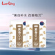 LUERLING美白面膜 煙酰胺提亮補(bǔ)水面膜10片/盒酒粕護(hù)膚品生日禮物送女友 【美白面膜】試用裝2片