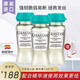 卡詩（KERASTASE）活力膠結(jié)物精華液精粹液急救發(fā)芯減少斷發(fā)強韌滋養(yǎng)護理染燙發(fā)受損 強韌活力膠精華液 12ml 3支