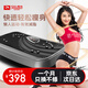 雙超SC-FM56甩脂機(jī)懶人抖抖機(jī)家用塑身機(jī)塑形纖體震動(dòng)運(yùn)動(dòng)健身器材
