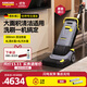 KARCHER進(jìn)口洗地機(jī)大面積清潔商用物業(yè)小型手推式洗拖一體掃地機(jī)BR30/4C BR30/4C尊享版