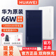 華為原裝(3C認(rèn)證)66W充電寶超級(jí)快充12000毫安PD移動(dòng)電源Mate60Pro+ 拆封華為66W充電寶藍(lán)色+6A線送袋