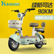 科迅 KX2025新款電動(dòng)自行車成人電瓶車女士小型親子代步車時(shí)尚電動(dòng)車可上牌新國(guó)標(biāo)電車 薄荷綠 配【黑聚王】48V12A電池-續(xù)航約30KM