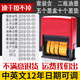 金展 生產(chǎn)日期打碼機(jī)C1-4手動(dòng)印碼機(jī)打號(hào)器 手持手動(dòng)噴碼機(jī)擦不掉虛體字陳百萬(wàn)