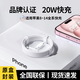 雄晟適用蘋(píng)果充電器iphone14手機(jī)數(shù)據(jù)線12/11/xr/8/7P充電頭2米加長(zhǎng)pd快充線閃充平板充電線正品套裝 0.25米【PD20W快充線】