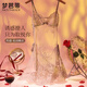 夢(mèng)芭蒂內(nèi)衣女性感半透網(wǎng)紗蕾絲睡裙輕薄防走光吊帶美背睡衣內(nèi)褲兩件套