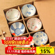 川島屋（KAWASIMAYA）川島屋日式陶瓷碗家用新款特別好看的米飯吃飯碗小碗餐具套裝 4.5英寸米飯碗6個(gè)禮盒裝