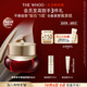 后Whoo【全新升級】津率享密集平顏精華霜50ml護膚品化妝品生日禮物