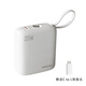 沃品LQ12PRO 10000毫安 自帶雙線(xiàn)充電寶22.5W快充小巧便攜可上飛機移動(dòng)電源 適用華為蘋(píng)果小米三星 自帶雙線(xiàn)充電寶