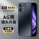 尚蘇 適用 OPPOReno13手機(jī)殼OPPO Reno13保護(hù)套AG磨砂鏡頭全包真機(jī)手感簡約商務(wù)輕奢防摔女男款石墨黑