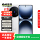 vivo X200 Ultra手機(jī) 蔡 司大師鏡頭全網(wǎng)通5G雙卡 AI手機(jī) 天璣9400 二手手機(jī) 銀調(diào) 16GB+512GB