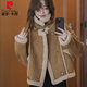 皮爾卡丹仿麂皮外套小個(gè)子秋冬皮毛一體外套女冬季新款機車(chē)加厚短款棉服 卡其色 M 100-110