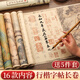 蘭亭集序行楷字帖入門(mén)毛筆臨摹練字帖專(zhuān)用套裝成人軟筆蘭亭序長(zhǎng)卷成年趙孟頫書(shū)法臨慕初學(xué)靜心王羲之描紅宣紙 蘭亭集序/1.63米 【送5件套】送筆+墨+氈+碟+流蘇