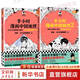 【新華文軒正版】 半小時漫畫中國史 世界史 系列全集全套 二混子哥陳磊混知漫畫 四大名著西游記紅樓夢三國演義故宮地理哲學(xué)史古詩詞經(jīng)濟學(xué)科學(xué)史青春期 自選 【2冊】半小時漫畫中國地理1+2