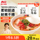 西貝莜面村張爺爺空心掛面500g*2盒 手工面條掛面 面點(diǎn)生鮮 源頭直發(fā)