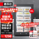 德瑪仕（DEMASHI）食品留樣冰箱柜 冷藏柜保鮮柜商用展示柜  生物實(shí)驗室設備學(xué)校幼兒園食堂公司用 食物冷藏保鮮商用 幼兒園用丨五層90升丨雙鎖設計