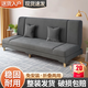 致緒沙發(fā)客廳小戶型折疊沙發(fā)床兩用簡(jiǎn)易沙發(fā)布藝出租房臥室雙人小沙發(fā) 深灰色【加寬加厚海綿】. 2.0米四人位+倆抱枕