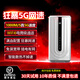 夏新5g隨身wifi6無(wú)線(xiàn)路由器cpe移動(dòng)網(wǎng)卡寬帶網(wǎng)絡(luò )流量卡車(chē)載便攜2025款官方正品 5G性能款-雙核芯極限性能解放