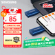 三星（SAMSUNG）64GB Type-C  手機U盤(pán) 高速300MB/s 手機電腦兩用u盤(pán) 便攜學(xué)生辦公優(yōu)盤(pán)