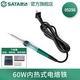 世達(dá)（SATA）工具電烙鐵外熱式/陶瓷內(nèi)熱式工業(yè)級(jí)家用套裝多規(guī)格可選 05256 60W內(nèi)熱式電烙鐵