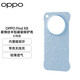 OPPO Find X8 菱格紋半包磁吸保護(hù)殼 X8 Pro手機(jī)殼 超強(qiáng)磁力 磁吸手機(jī)殼 輕薄透氣 支持帶殼無(wú)線充 Find X8菱格紋【幻想藍(lán)】