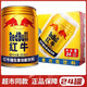 紅牛（RedBull）加強型?；撬崴{罐強化型維生素功能飲料緩解疲勞運動(dòng)熬夜能量飲品 250ml*24罐【維生素功能紅?！? title=