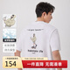 卡賓（CABBEEN）【cityboy印花】男裝索羅那涼感T恤夏印花短袖 漂白色 XL