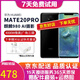 華為 HUAWEI Mate 20 Pro 超大廣角徠卡三攝全面屏 全網(wǎng)通4G游戲手機 華為鴻蒙系統 亮黑色【贈3C認證快充】 8+256G全網(wǎng)通(3D面部識別+屏內指紋)UD版 95新