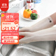 SP SAUCE清潔家務(wù)橡膠手套耐用防水防滑皮廚房洗碗靈巧1雙裝 透明白 M號（中號）