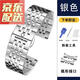 【高品質(zhì)】適用萬(wàn)寶龍手表表帶原裝萬(wàn)寶龍鋼帶表帶原裝時(shí)光行者寶 銀色 22mm