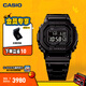 卡西歐（CASIO）G-SHOCK GMW-B5000卡西歐小方塊運(yùn)動(dòng)手表 防水手表 GMW-B5000GD-1PRN太陽能