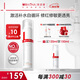 薇諾娜舒緩保濕特護精華水120ml爽膚水補水修護護膚品