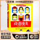成語(yǔ)接龍:全2冊 江西人民出版社 郝少林,王波,韓興娥 主編 著(zhù) 新華正版書(shū)籍包郵