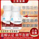三圣寶牌普惠片茯仁青藍(lán)帽認(rèn)證降調(diào)節(jié)血糖直播正品中老年人官方 3瓶周期裝