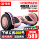 領(lǐng)奧智能兒童電動(dòng)平衡車(chē)3-6-12歲體感10歲到15歲以上兩輪自動(dòng)平行車(chē)雙輪成年人定制款扭扭車(chē) 太子龍款粉【藍牙+炫光輪】