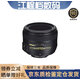 尼康 50mm f/1.4G 全畫幅人像中遠(yuǎn)定焦頭 85 1.8G 大光圈后封虛化鏡頭 85/1.8G 港貨  尼康口 官方標(biāo)配
