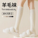 莫代爾春季美拉德小腿襪女長(cháng)筒襪百搭舒適設計感白色顯瘦長(cháng)襪子